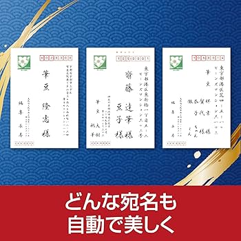速効！筆まめ和の年賀状 Ｗｉｎｄｏｗｓ対応 ２０１６ 速効!筆まめ年賀状2024 | 速効!筆まめ年賀状編集部 |本 | 通販